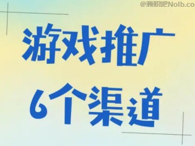 普洱游戏推广赚佣金的平台有哪些