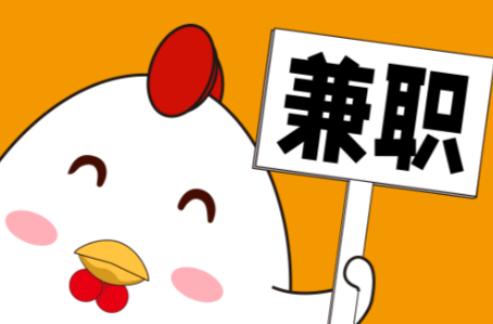 普洱宝妈居家带娃线上兼职赚钱项目有哪些推荐 第1张 普洱宝妈居家带娃线上兼职赚钱项目有哪些推荐 第1张