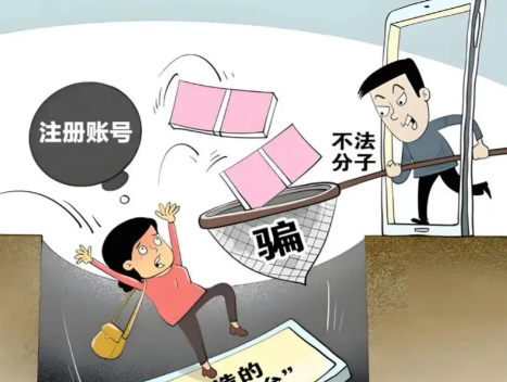 普洱网上兼职被骗怎么解决