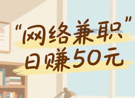 普洱线上居家工作适合找哪些兼职 第1张 普洱线上居家工作适合找哪些兼职 第1张